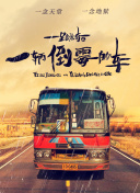 《战龙传说》的游戏玩法全解析